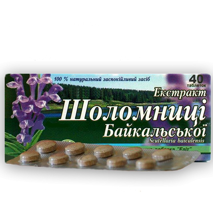Baicalin (Skullcap Extract) Capsules
